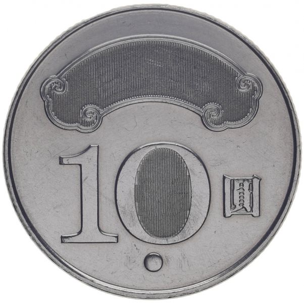 Taiwan 10 yuan 2016 UNC