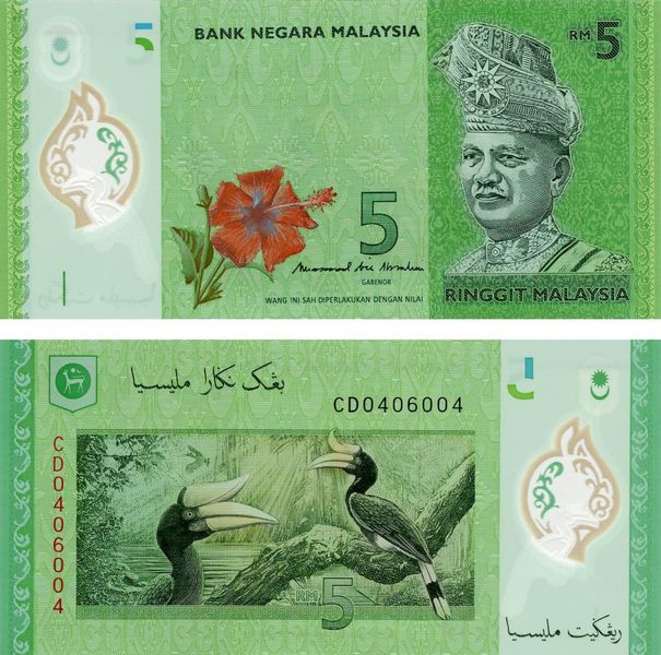 Malaysia 5 ringgit 2017 UNC Polymer (P52new)