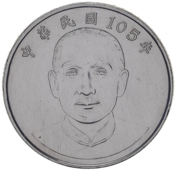 Taiwan 10 yuan 2016 UNC