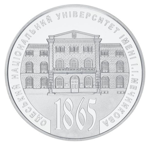 Coin Ukraine 5 hryvnia 2015 "150 years of Odessa Mechnikov University" Silver UNC (KM # 765)