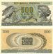 Банкнота Италия 500 лир 1970 UNC (P93a)