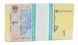 Banknote Ukraine 1 Hryvnia 2014 Hontareva UNC Bundle, Staple (100 pieces) (P116Ac)