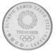 Япония 100 йен 2020 UNC XVI летние Паралимпийские игры в Токио 2020 - Велоспорт М24687 фото 2