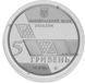 Монета Україна 5 гривень 2006 Срібло Proof Михайло Грушевський М14349 фото 4