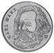 Coin Cuba 1 Peso 2002 AU-UNC Karl Marx