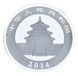 Coin China 10 Yuan 2014 Silver UNC Panda