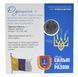 Coin Ukraine 10 hryvnias 2026 UNC We are strong. We are together - Odesa Oblast in a souvenir package М25307 photo 2
