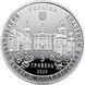 Україна 5 гривень 2020 UNC Видубицький монастир М13851 фото 3