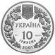 Coin Ukraine 10 hryvnia 2001 Silver Proof Common lynx