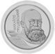 Монета Україна 5 гривень 2006 Срібло Proof Михайло Грушевський М14349 фото 3