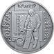 Coin Ukraine 10 hryvnia 2012 Silver UNC Skornyak (Kushnir)
