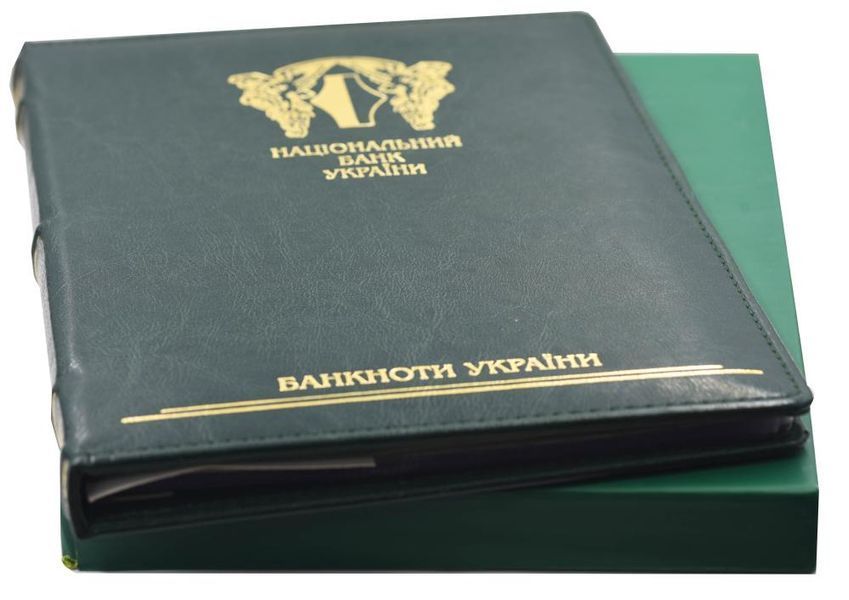 Альбом для банкнот України НБУ.&nbsp;20 років грошову реформу в Україні.&nbsp;2016 А05234 фото