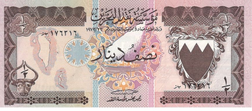 Bahrain 1/2 dinar 1973 UNC (P7)