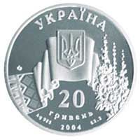 Coin Ukraine 20 hryvnia 2004 Silver Proof T.G.&nbsp;Shevchenko (Not vmiraє our soul, not vmiraє will)