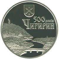 Coin Ukraine 5 hryvnia 2012 "500 years of Chigirin town" UNC (KM # 683)