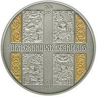 Монета Україна 20 гривень 2011 срібло UNC Пересопницьке Євангеліє М14537 фото