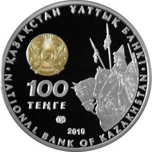 Монета Казахстан 100 тенге 2010 &laquo;Великие полководцы - Томириса&raquo; Серебро Proof (KM#176) М06087 фото