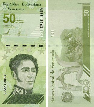 Банкнота Венесуэла 50 боливар 2021 (2022) UNC (Pnew) Б18309 фото