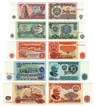 Болгария набор из 5 банкнот 1974 UNC 1, 2, 5, 10, 20 левов Б14331 фото