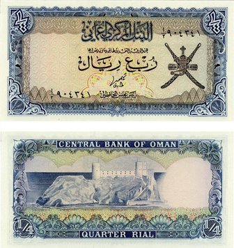 Oman 1/4 rial 1977 UNC (P15)