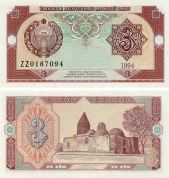 Uzbekistan 3 sum 1994 UNC (P74)