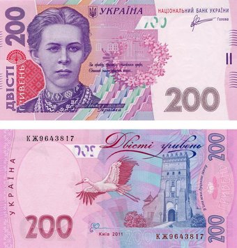 Ukraine 200 hryvnia 2011 Arbuzov UNC (P123b)