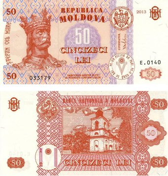 Молдавия 50 лей 2013 UNC (P14f) Б05600 фото