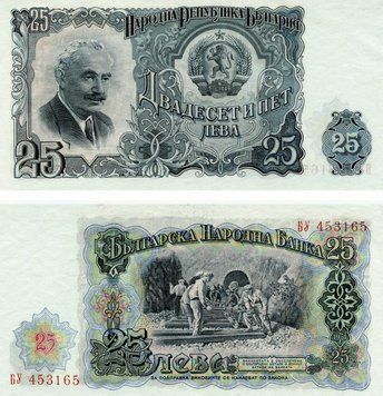 Болгарія 25 лев 1951 UNC Б03428 фото