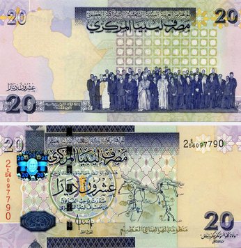 Libya 20 dinar 2009 UNC (P74)