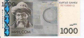 Kyrgyzstan 1000 KGS 2010 UNC Marriage numbering