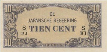 Нидерландская Индия 10 центов 1942 AU-UNC Период японской оккупации (P121) Б07626 фото