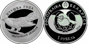 Білорусія 1 рубль 2014 «Птах року - Зозуля» Proof-like М02690 фото