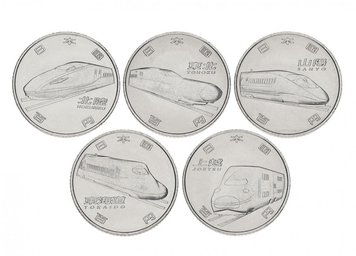 Japan set of 5 coins of 100 yen each 2015 "Trains" UNC 1st edition