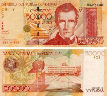 Банкнота Венесуэла 50000 боливар 2006 UNC (P87b) Б15813 фото