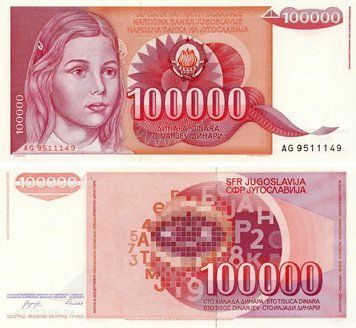 Банкнота Югославія 100 000 динарів 1989 UNC (P97) Б18078 фото