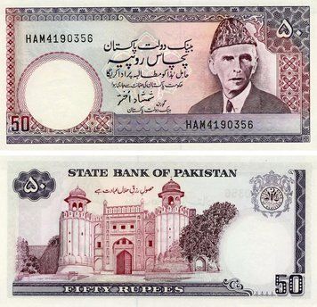 Banknote Pakistan 50 Rupees 1986 UNC HAM Series (P40)