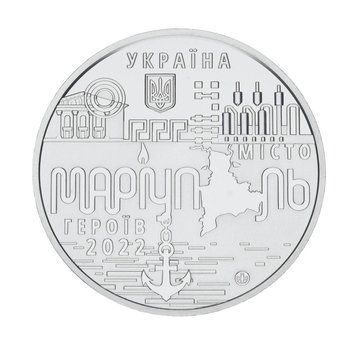 Медаль Україна Пам'ятна медаль 2022 UNC Місто героїв - Маріуполь М17237 фото