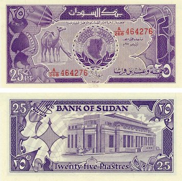 Sudan 25 piastres 1987 UNC Camels (P37)