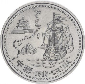 Portugal 200 escudos 1996 "Arrival of the Portuguese in China in 1513" AU-UNC (KM # 690)