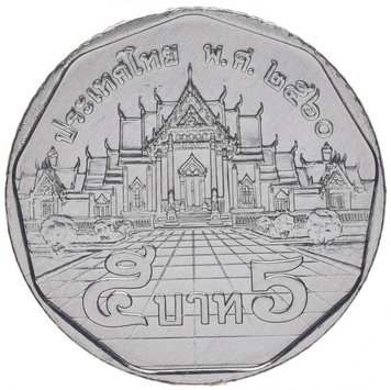 Thailand 5 Baht 2017 UNC