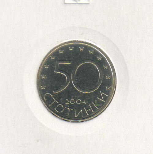 Coin Bulgaria 50 stotinki 2004 UNC NATO NATO (KM # 272)