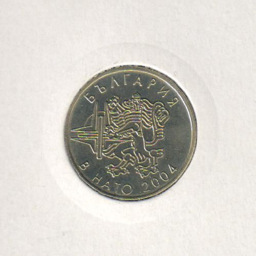 Coin Bulgaria 50 stotinki 2004 UNC NATO NATO (KM # 272)