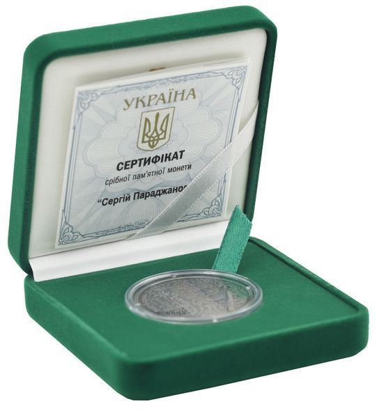 Монета Украина 5 гривен 2024 Серебро UNC Режиссер Сергей Параджанов (Ag 925, пол-унции, 15,55 грамм) М20462 фото