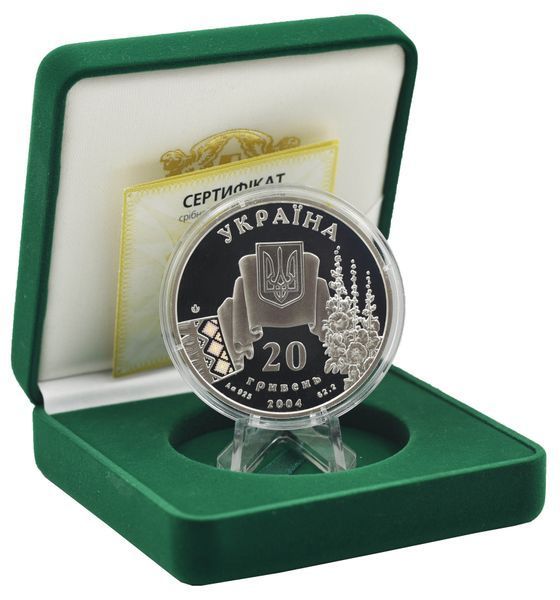 Coin Ukraine 20 hryvnia 2004 Silver Proof T.G.&nbsp;Shevchenko (Not vmiraє our soul, not vmiraє will)
