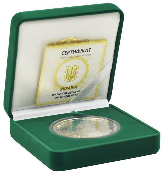 Coin Ukraine 20 hryvnia 2004 Silver Proof T.G.&nbsp;Shevchenko (Not vmiraє our soul, not vmiraє will)