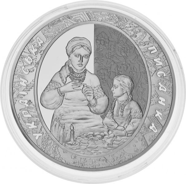 Монета Украина 20 гривен 2009 Серебро Proof Украинская пысанка - Праздник Пасхи (Ag 925, 2 унции, 62.2 грамма) М14376 фото