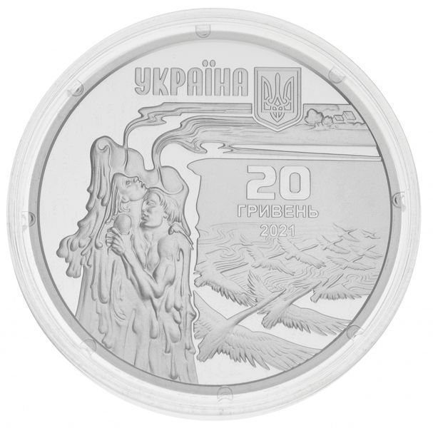 Coin Ukraine 20 hryvnia 2021 Silver Proof 150th anniversary of the birth of Lesya Ukrainka