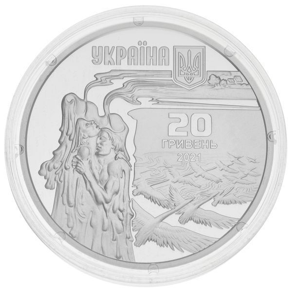 Coin Ukraine 20 hryvnia 2021 Silver Proof 150th anniversary of the birth of Lesya Ukrainka