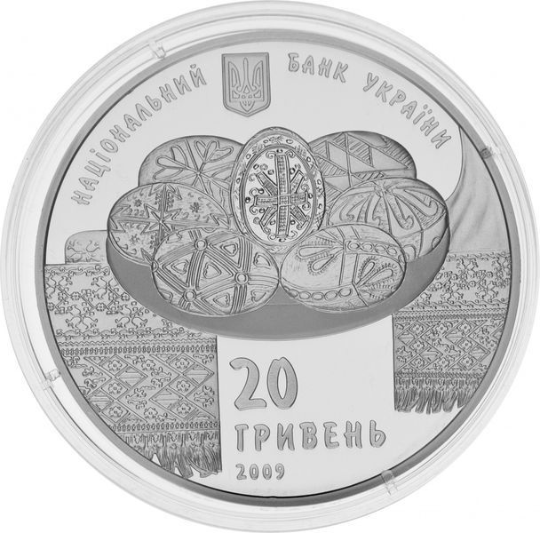 Монета Украина 20 гривен 2009 Серебро Proof Украинская пысанка - Праздник Пасхи (Ag 925, 2 унции, 62.2 грамма) М14376 фото