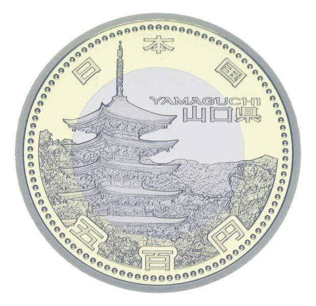Япония 500 йен 2015 Биметалл Proof Префектуры - Ямагуши в сувенирной упаковке